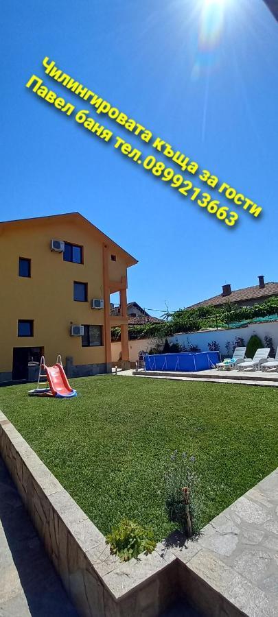 Chilingirovata Kashta Pavel Banya Exterior foto