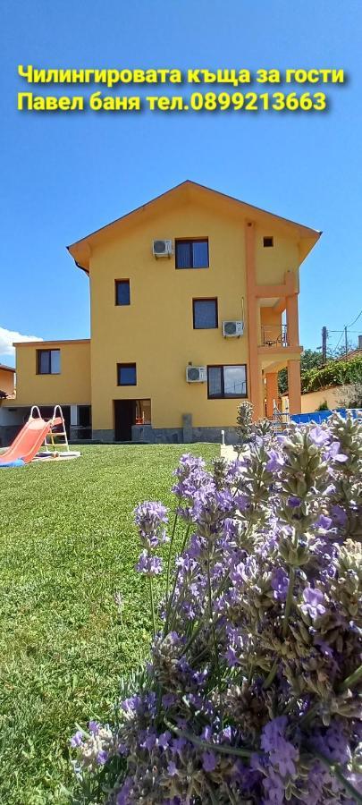 Chilingirovata Kashta Pavel Banya Exterior foto